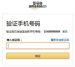 怎么注冊(cè)亞馬遜賬戶?怎么通過(guò)微信號(hào)注冊(cè)?